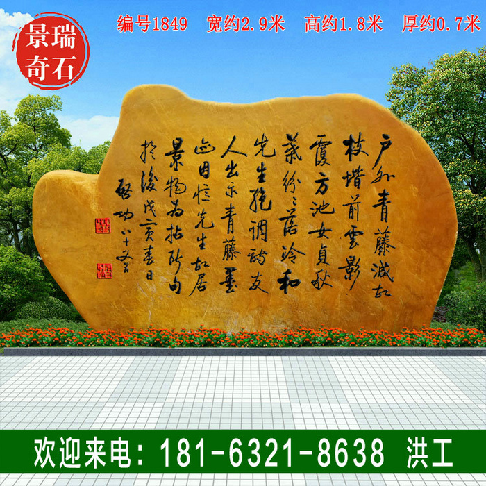 2.9�׿� ��Ȼ����ʯ �Ļ�����ʯ ������ʯ ���1849