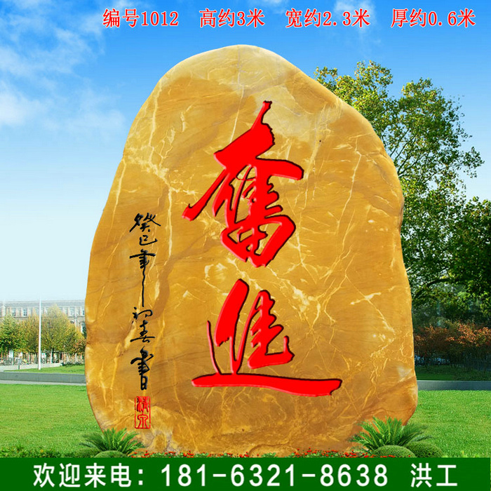 3�׸߹㶫����ʯ �Ļ�����ʯ ��������ʯ��־ʯ ���1012