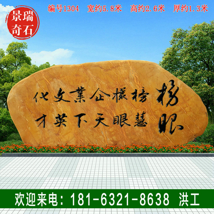 5.8�׹㶫���һ���ʯ�۸� ��������ʯ �Ļ�ʯ ���1304