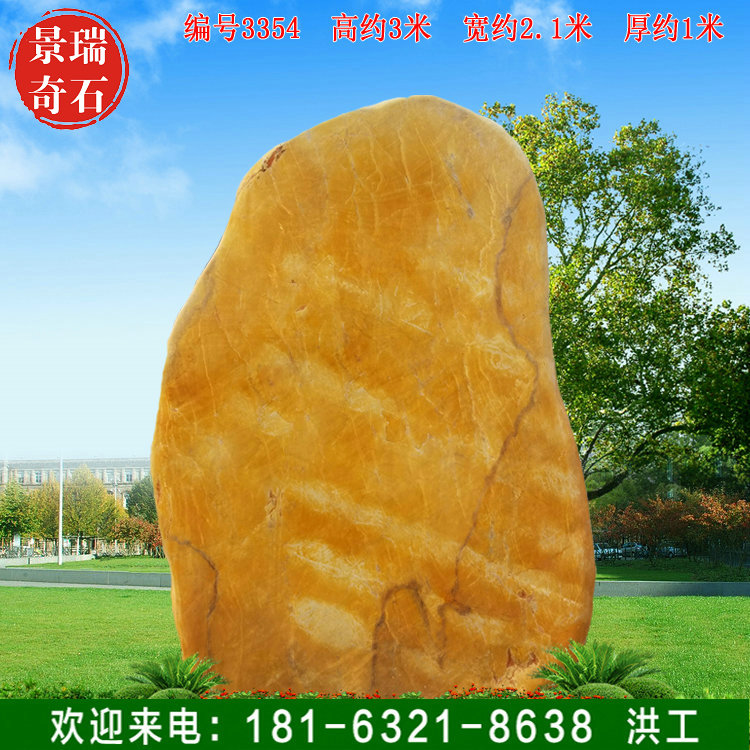 3�׸߹㶫����ʯ �Ļ�����ʯ ��������ʯ��־ʯ ���3354