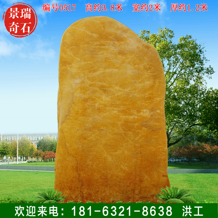 3.8�׸߹㶫����ʯУѵʯ����ʯ ���ֻ���ʯ ���0517