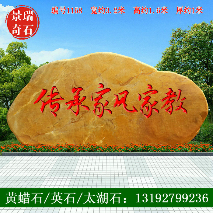 3.2�׿����һ���ʯ ���ۿ���ʯ �Ļ�ʯ ���1158