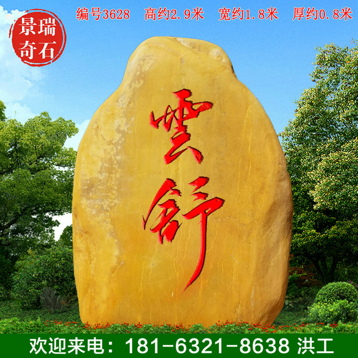 2.9�׸���Ȼ����ʯ ���ֻ���ʯ �Ļ�ʯ ���3628