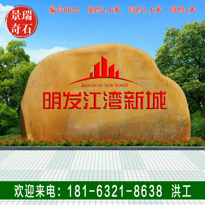 2.6�׿����������㶫����ʯС�����־���ʯ���0032