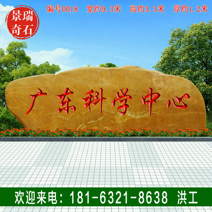 9.3�׿����ͻ���ʯ��ҵ��������ʯ��������ʯ ���0018