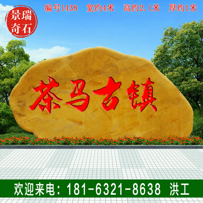 4�׿�С������ʯ�㶫�������ƾ���ʯ���1438