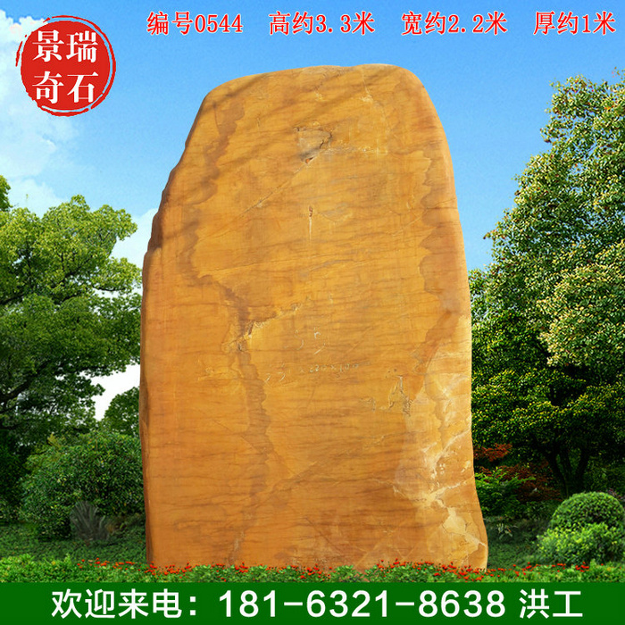 3.3�׸߾��ۻ���ʯ԰�ֹ��̿���ʯ����ʯ���0544