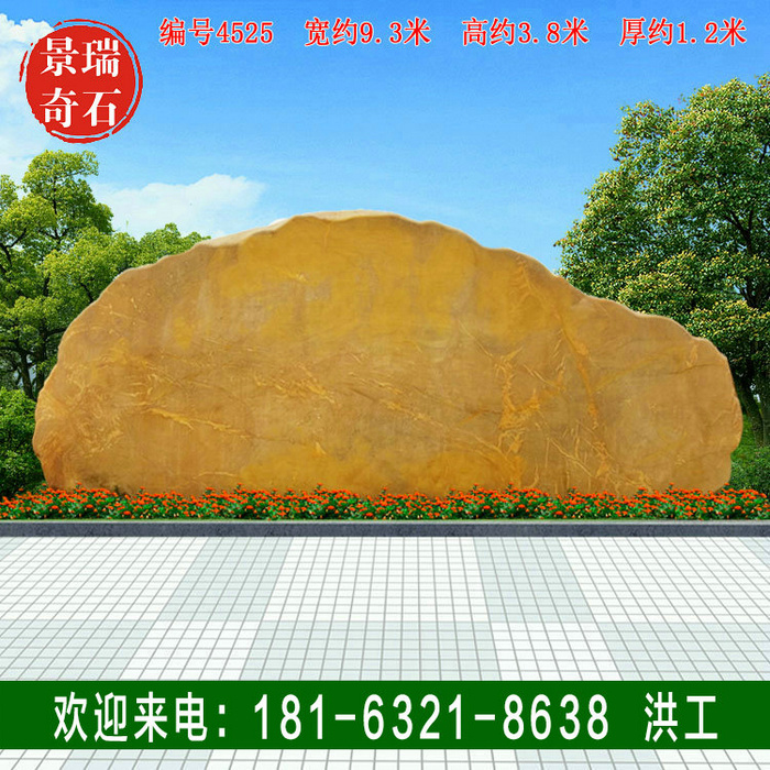 9.3�׿����;���ʯ������ҵ����ʯ����ʯ���4525