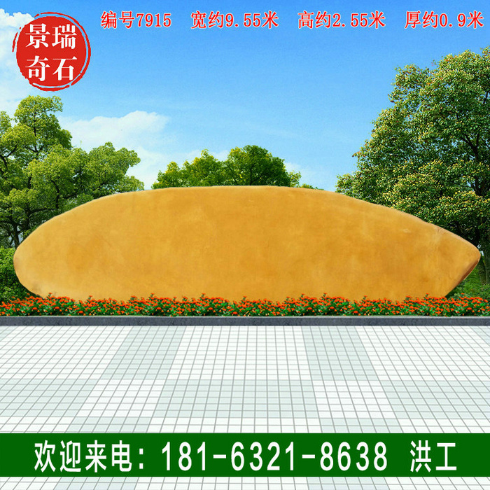 9.55�׿��㶫���س��Ҵ��ͻ���ʯ�۸� �㳡��ҵ����ʯ���7915